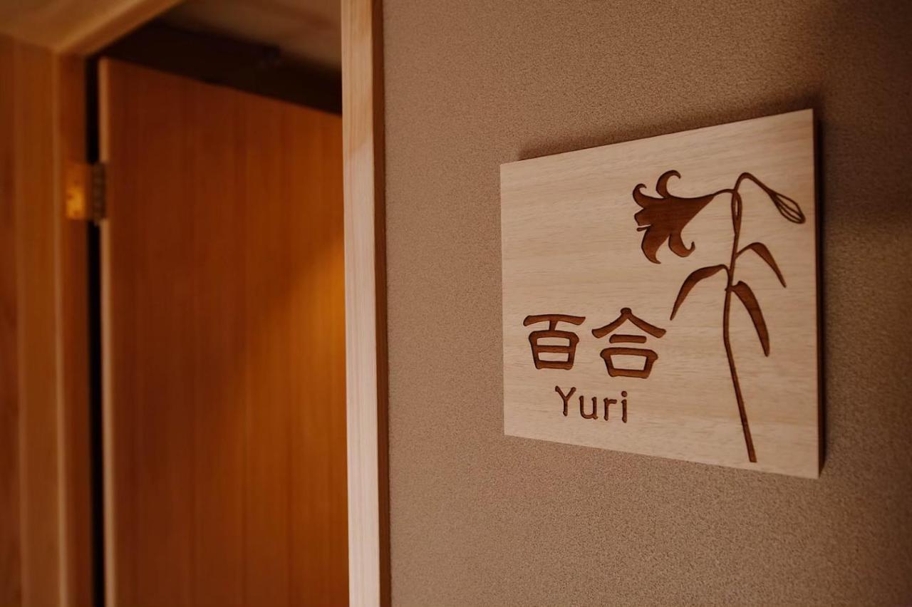 Kyoyado Heianshiki Hotel Kyoto Exterior photo